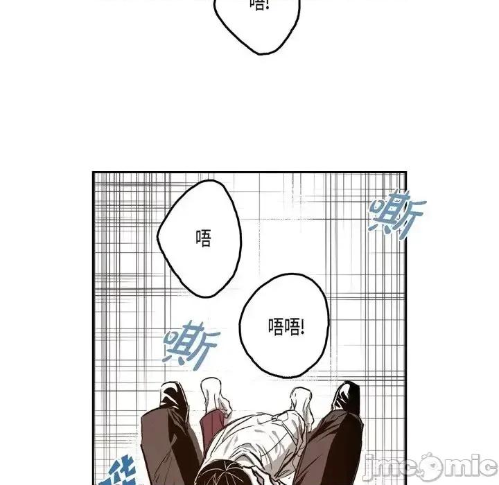 监禁仓库 监禁仓库-完整版-第 27 话 第65页