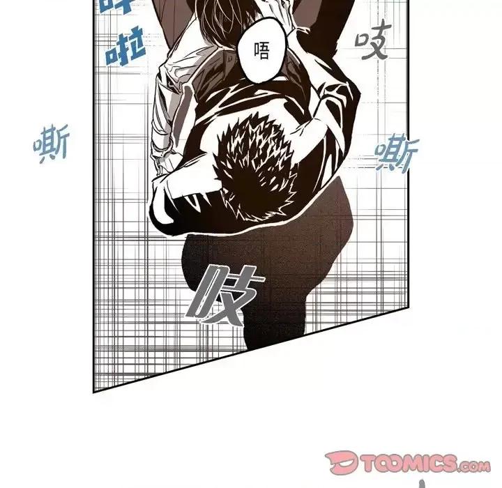 监禁仓库 监禁仓库-完整版-第 27 话 第66页