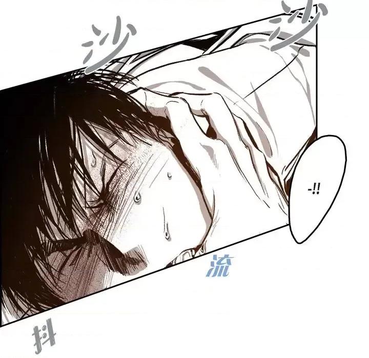 监禁仓库 监禁仓库-完整版-第 27 话 第67页