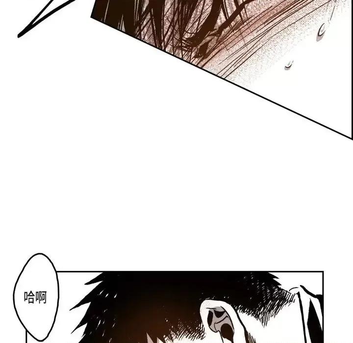 监禁仓库 监禁仓库-完整版-第 27 话 第72页