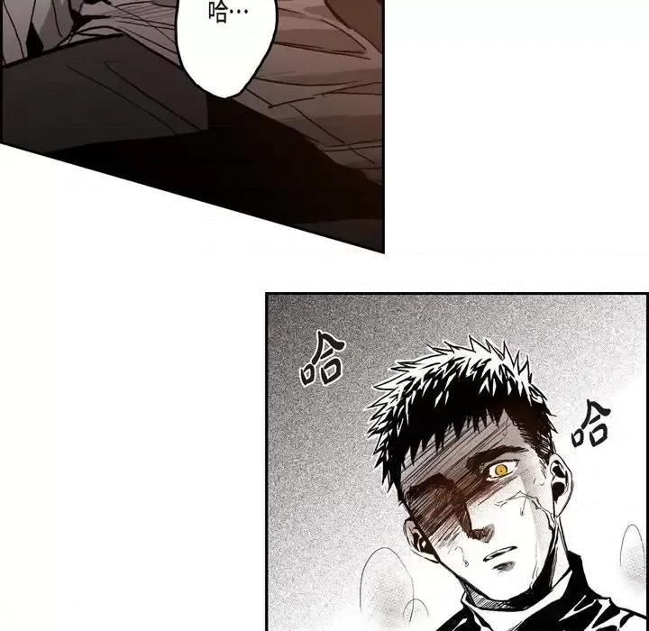 监禁仓库 监禁仓库-完整版-第 27 话 第84页