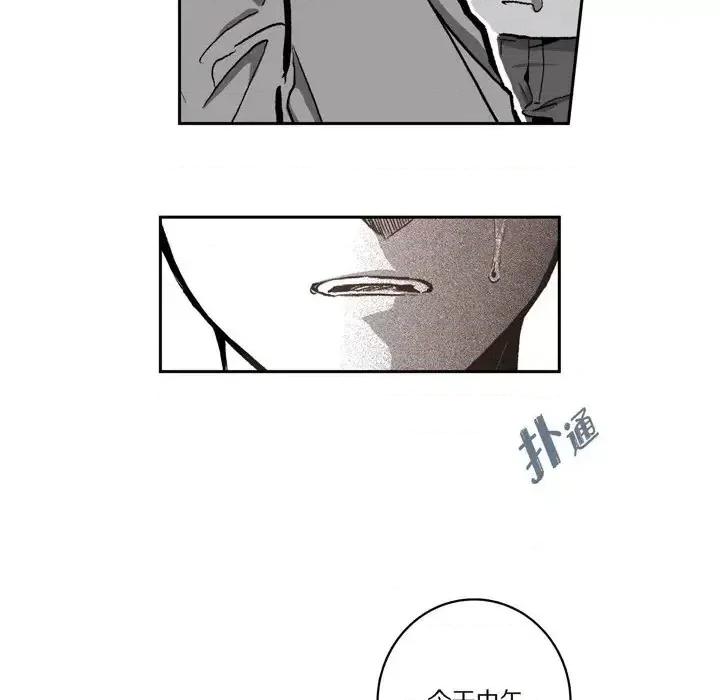 监禁仓库 监禁仓库-完整版-第 28 话 第21页