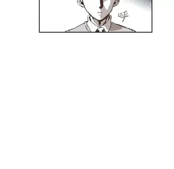 监禁仓库 监禁仓库-完整版-第 28 话 第24页