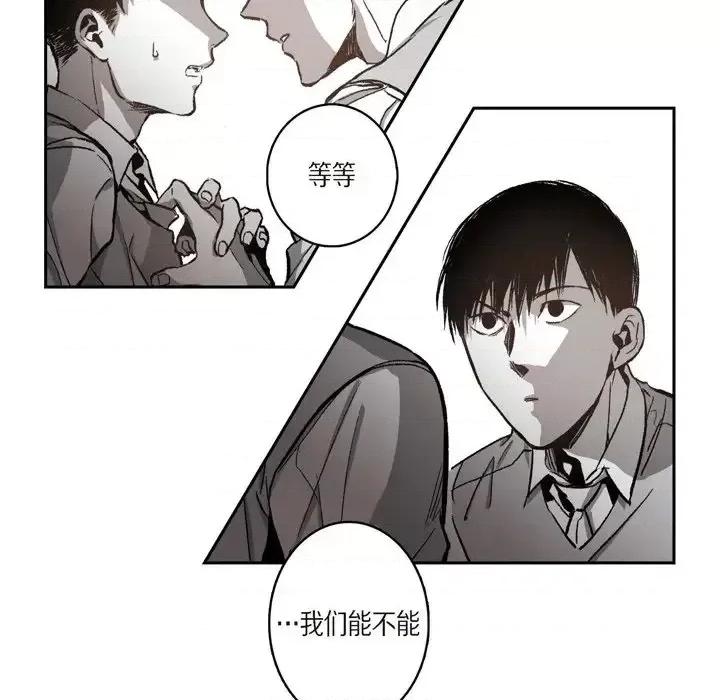 监禁仓库 监禁仓库-完整版-第 28 话 第26页