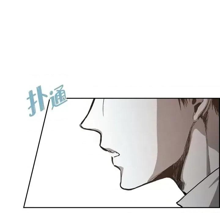 监禁仓库 监禁仓库-完整版-第 28 话 第33页