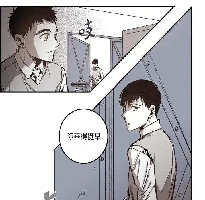 监禁仓库 监禁仓库-完整版-第 28 话 第36页