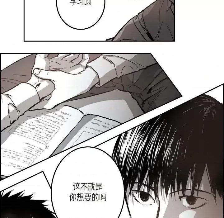 监禁仓库 监禁仓库-完整版-第 28 话 第46页
