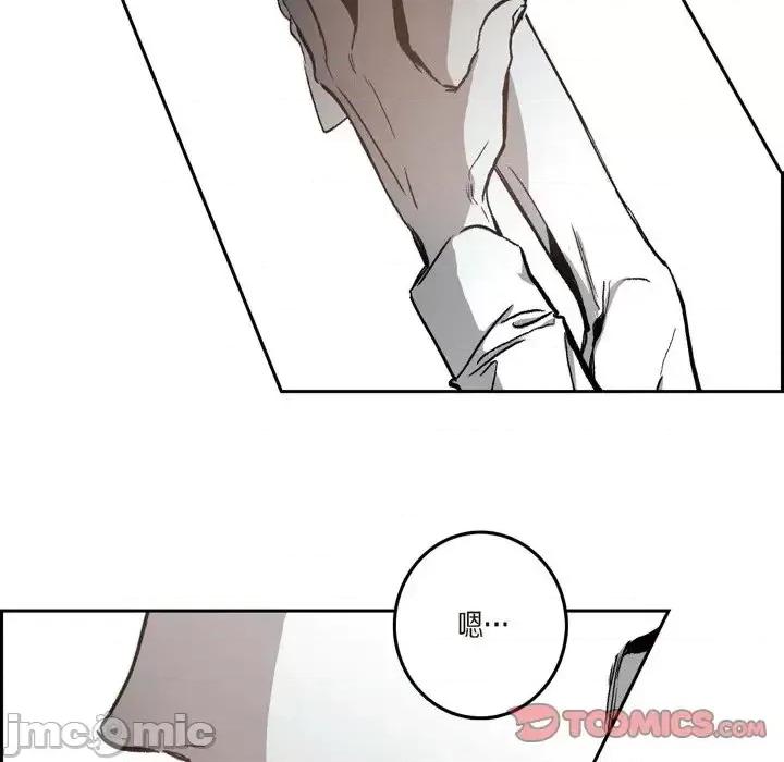 监禁仓库 监禁仓库-完整版-第 28 话 第50页