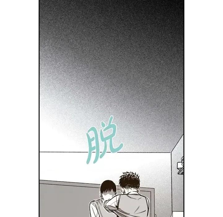 监禁仓库 监禁仓库-完整版-第 28 话 第61页