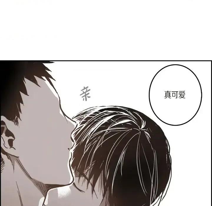 监禁仓库 监禁仓库-完整版-第 28 话 第68页