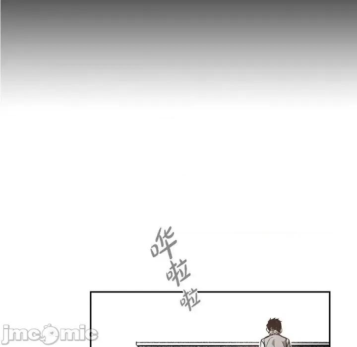 监禁仓库 监禁仓库-完整版-第 28 话 第70页