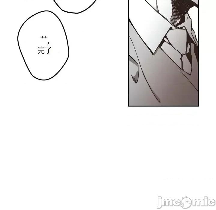 监禁仓库 监禁仓库-完整版-第 28 话 第75页