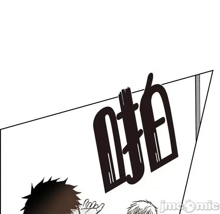 监禁仓库 监禁仓库-完整版-第 28 话 第80页
