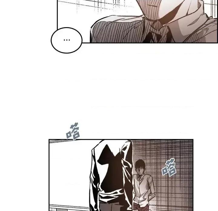 监禁仓库 监禁仓库-完整版-第 28 话 第87页