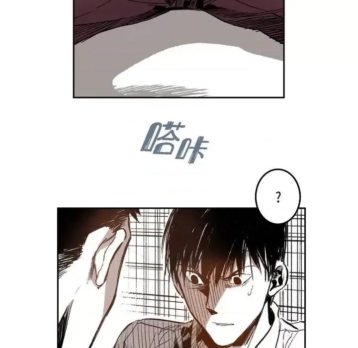 监禁仓库 监禁仓库-完整版-第 28 话 第93页
