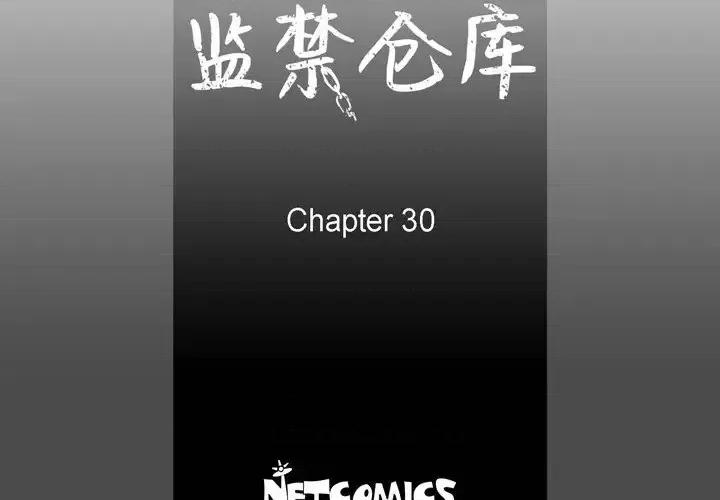监禁仓库 监禁仓库-完整版-第 30 话 第4页