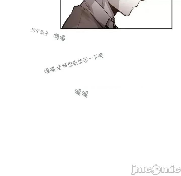 监禁仓库 监禁仓库-完整版-第 30 话 第10页