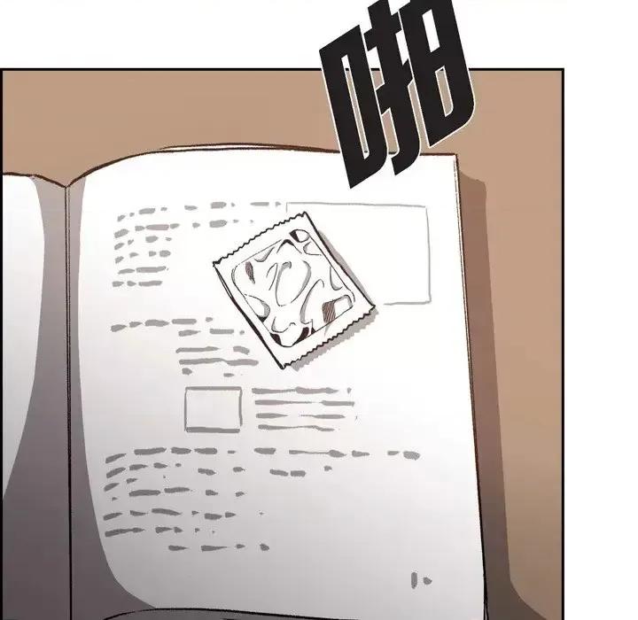 监禁仓库 监禁仓库-完整版-第 30 话 第14页