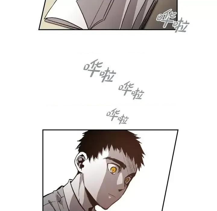 监禁仓库 监禁仓库-完整版-第 30 话 第26页