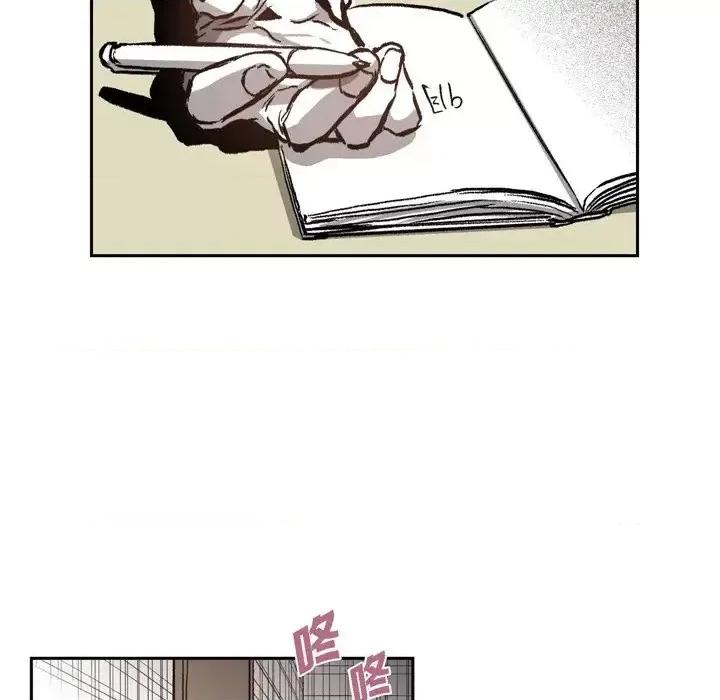 监禁仓库 监禁仓库-完整版-第 30 话 第41页