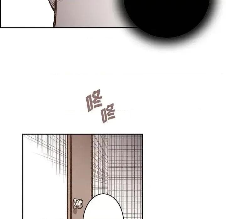 监禁仓库 监禁仓库-完整版-第 30 话 第43页