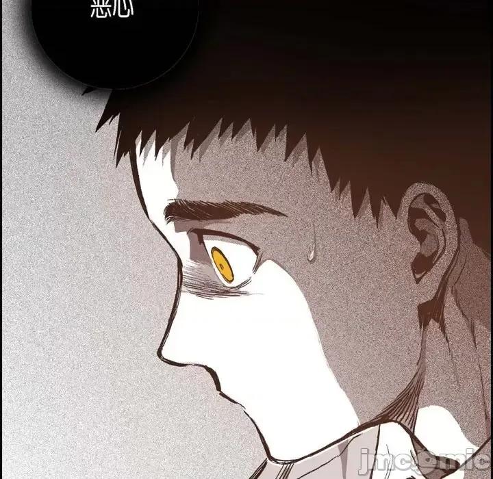 监禁仓库 监禁仓库-完整版-第 30 话 第45页