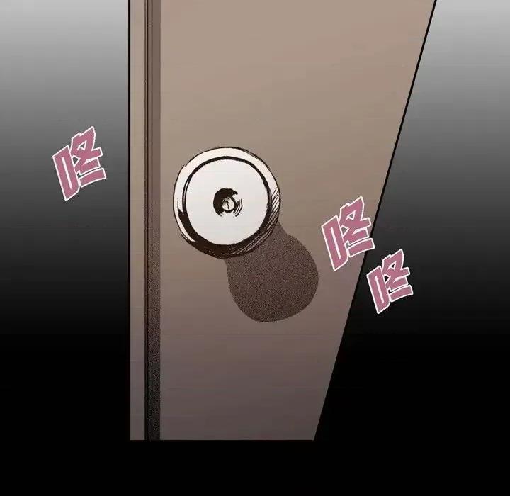 监禁仓库 监禁仓库-完整版-第 30 话 第48页