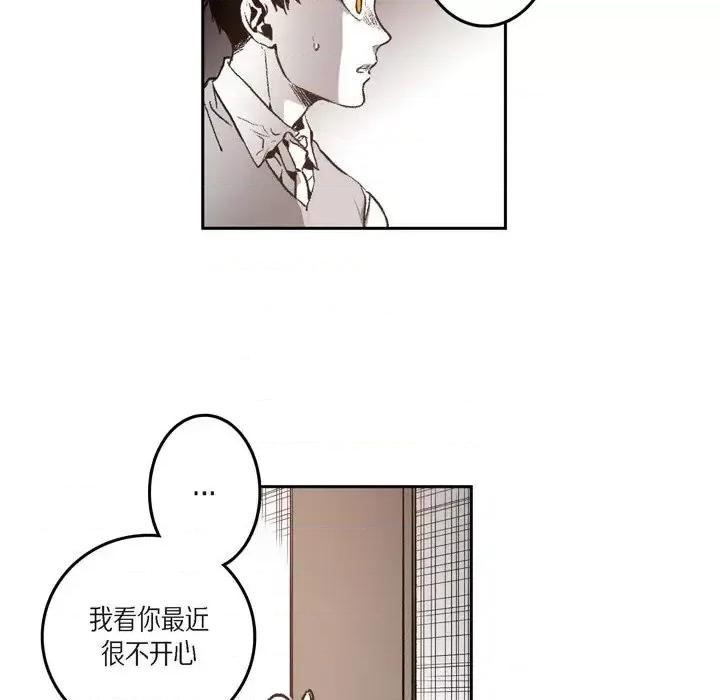 监禁仓库 监禁仓库-完整版-第 30 话 第56页