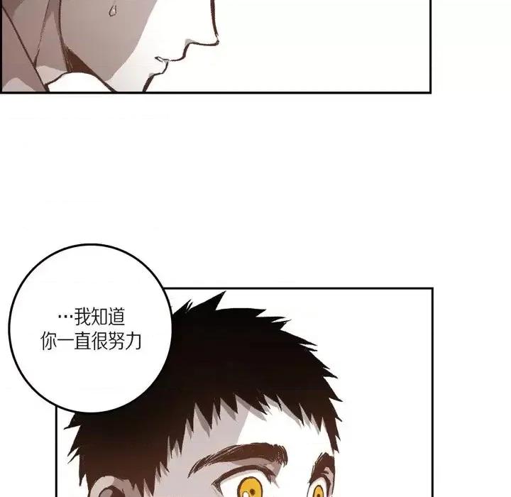 监禁仓库 监禁仓库-完整版-第 30 话 第59页