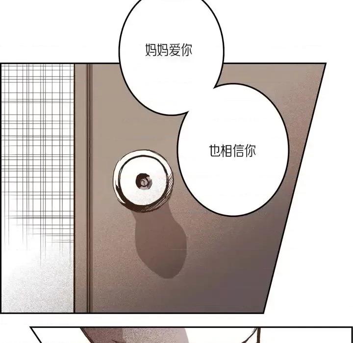 监禁仓库 监禁仓库-完整版-第 30 话 第61页