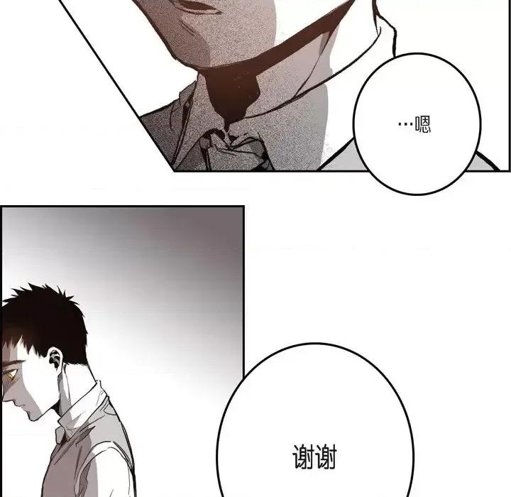 监禁仓库 监禁仓库-完整版-第 30 话 第62页