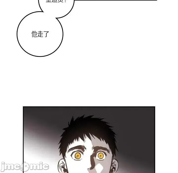 监禁仓库 监禁仓库-完整版-第 30 话 第65页