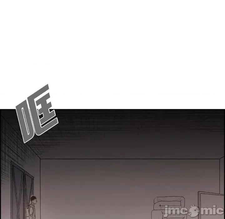 监禁仓库 监禁仓库-完整版-第 30 话 第70页