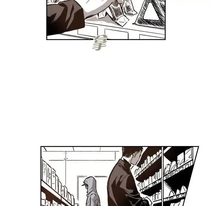 监禁仓库 监禁仓库-完整版-第 31 话 第6页