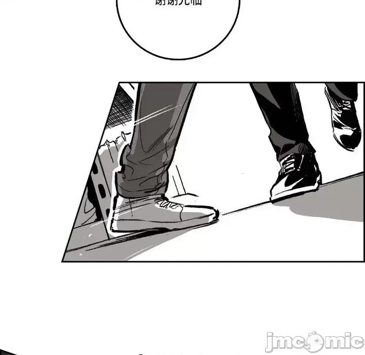 监禁仓库 监禁仓库-完整版-第 31 话 第10页