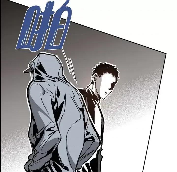 监禁仓库 监禁仓库-完整版-第 31 话 第11页