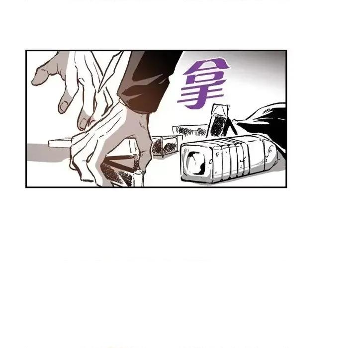 监禁仓库 监禁仓库-完整版-第 31 话 第19页