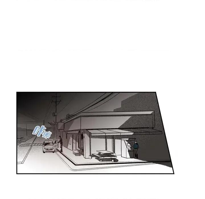 监禁仓库 监禁仓库-完整版-第 31 话 第23页