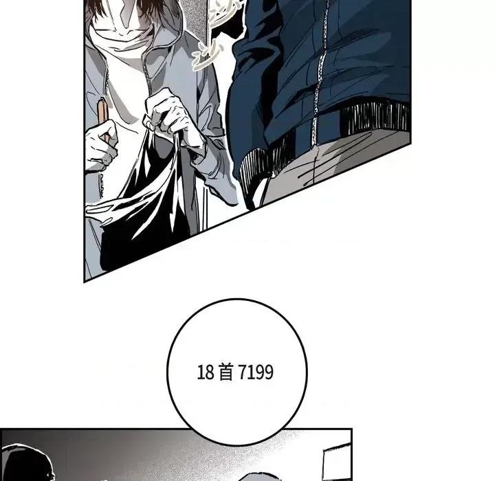 监禁仓库 监禁仓库-完整版-第 31 话 第28页