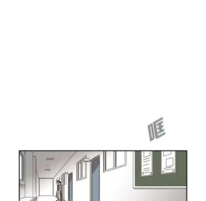 监禁仓库 监禁仓库-完整版-第 31 话 第33页