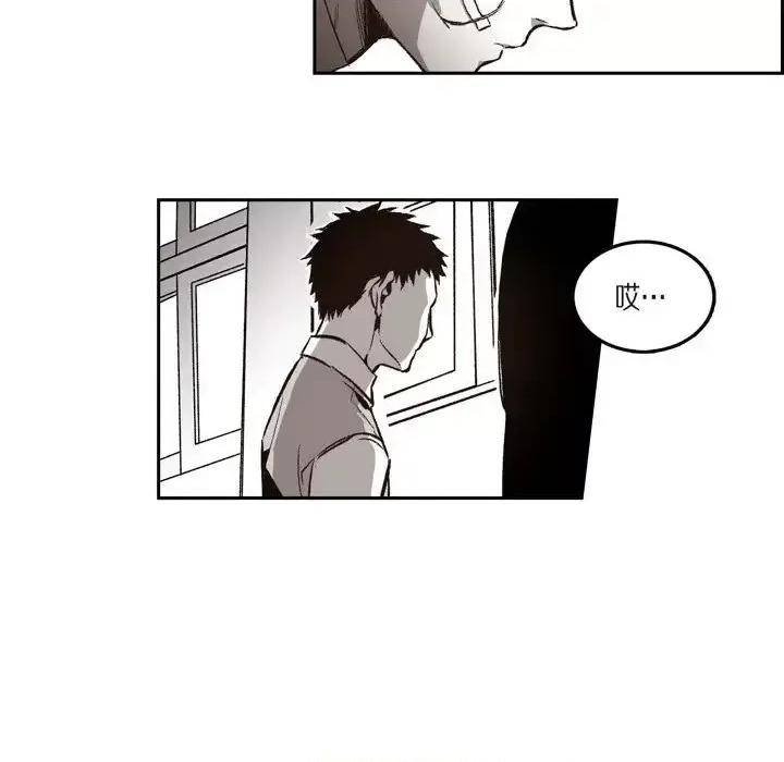 监禁仓库 监禁仓库-完整版-第 31 话 第41页