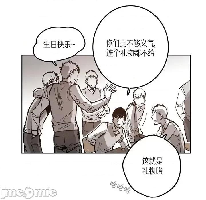 监禁仓库 监禁仓库-完整版-第 31 话 第45页