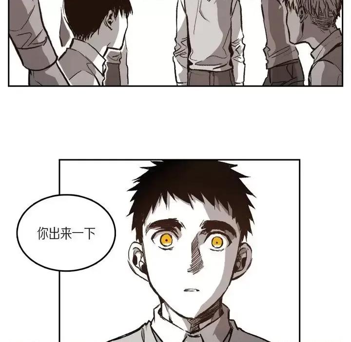 监禁仓库 监禁仓库-完整版-第 31 话 第48页