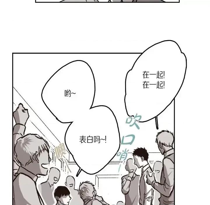 监禁仓库 监禁仓库-完整版-第 31 话 第49页