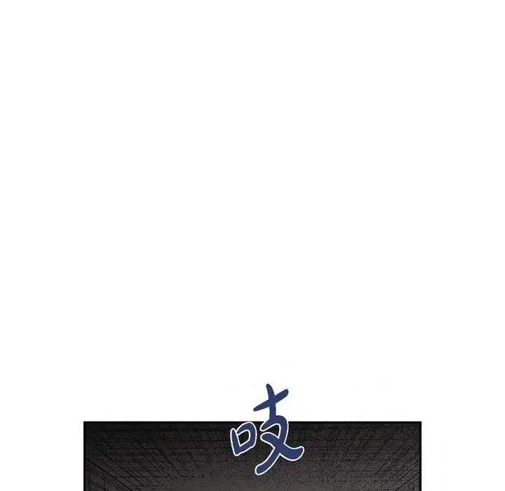 监禁仓库 监禁仓库-完整版-第 31 话 第52页