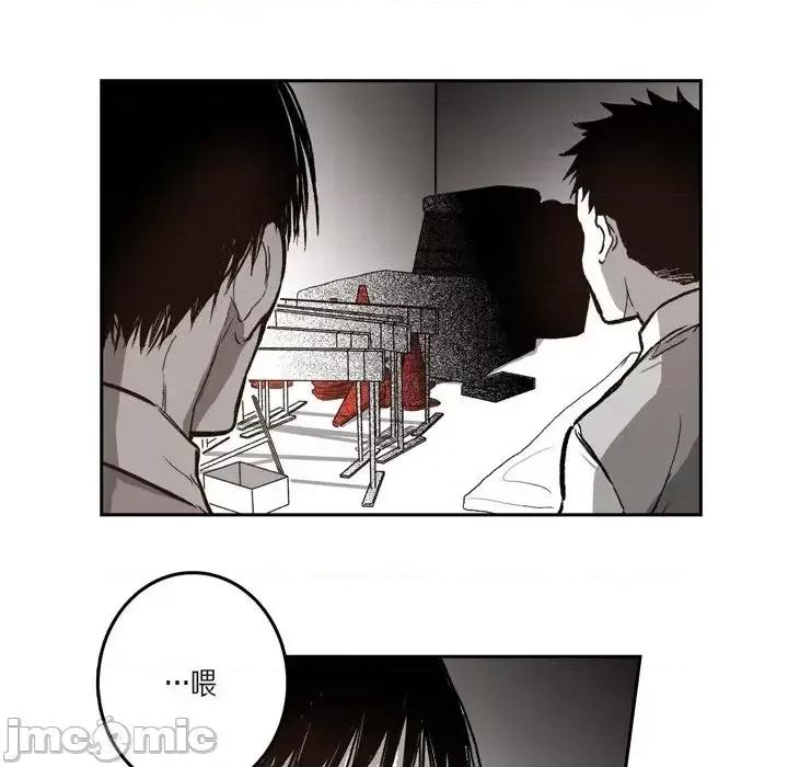监禁仓库 监禁仓库-完整版-第 31 话 第55页