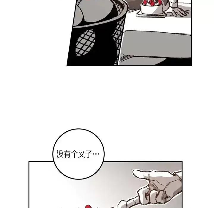 监禁仓库 监禁仓库-完整版-第 31 话 第59页