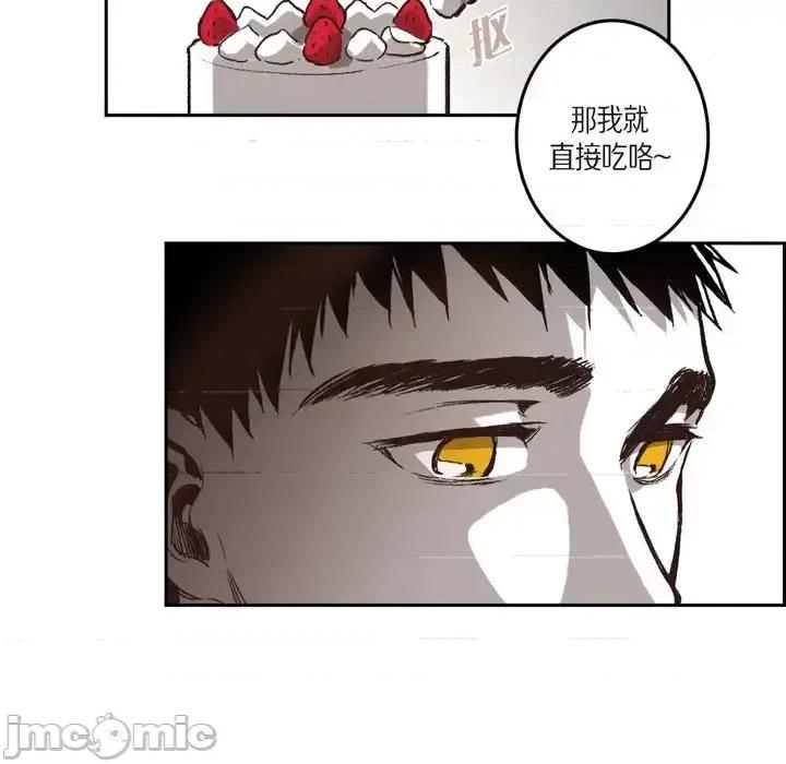 监禁仓库 监禁仓库-完整版-第 31 话 第60页