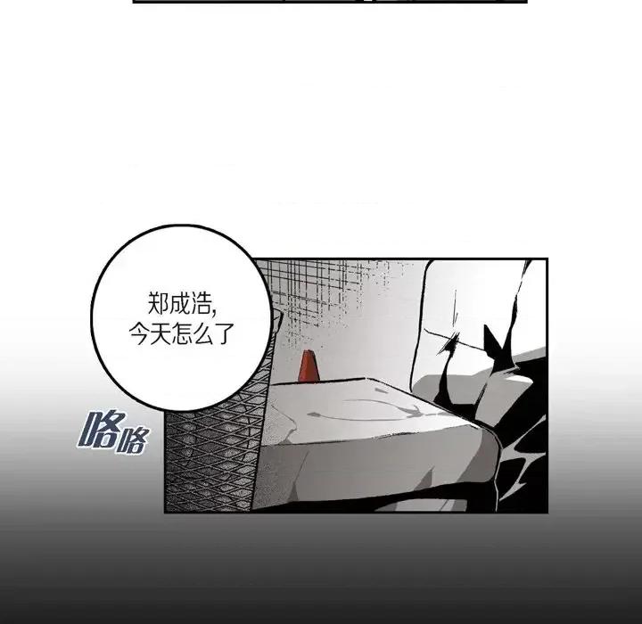 监禁仓库 监禁仓库-完整版-第 31 话 第68页