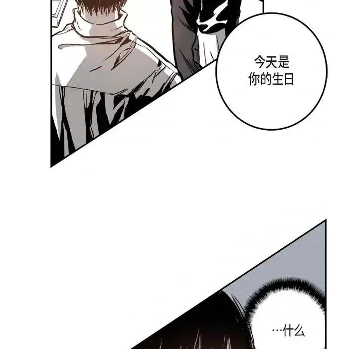 监禁仓库 监禁仓库-完整版-第 31 话 第81页